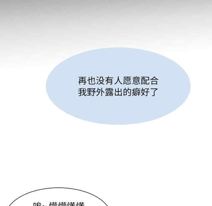 不良二等兵/刺激的部队生活