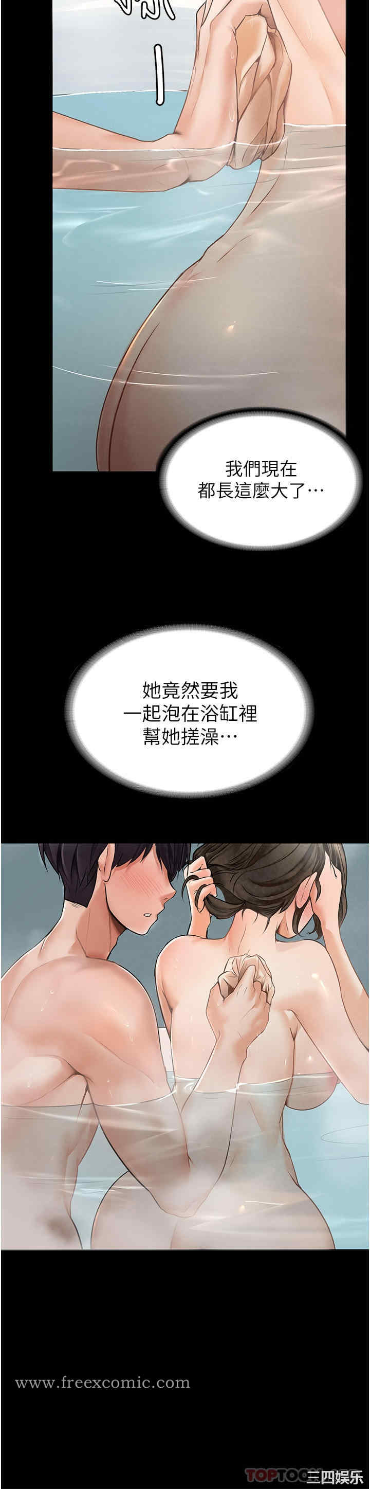 家政妇小姐姐