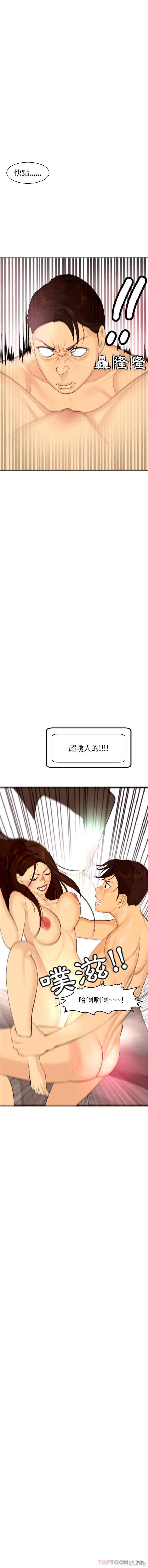 现成老爸/上门老爸