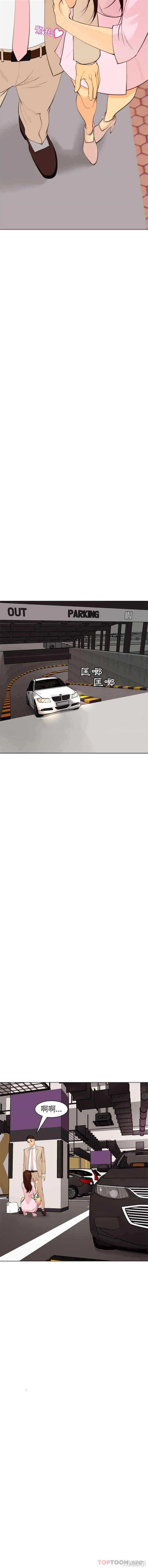 现成老爸/上门老爸