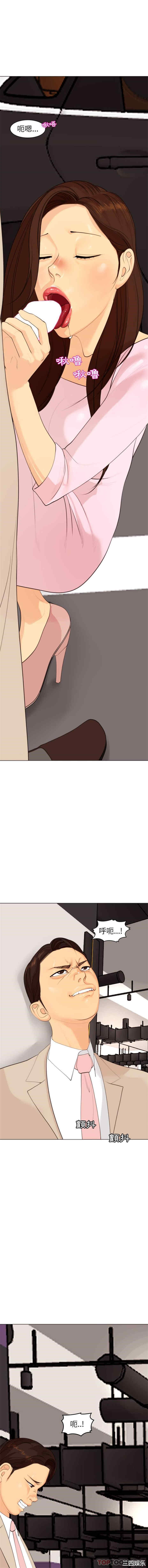 现成老爸/上门老爸