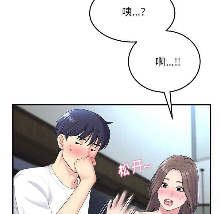 当初恋变成继母/重逢的初恋是继母