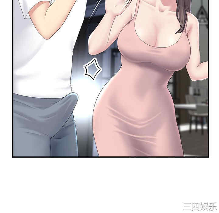 当初恋变成继母/重逢的初恋是继母