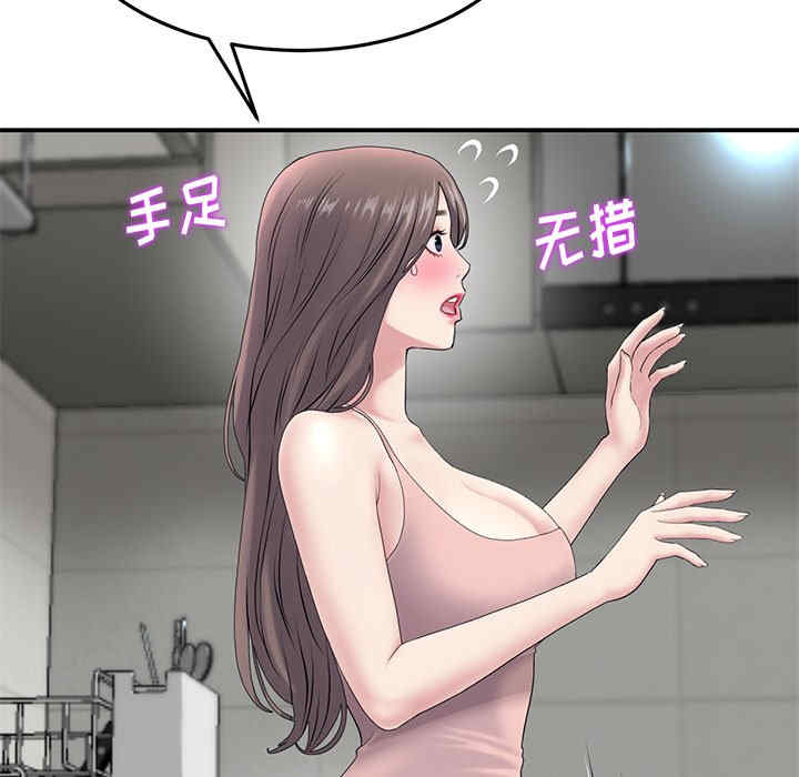 当初恋变成继母/重逢的初恋是继母