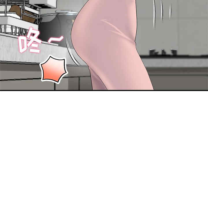 当初恋变成继母/重逢的初恋是继母