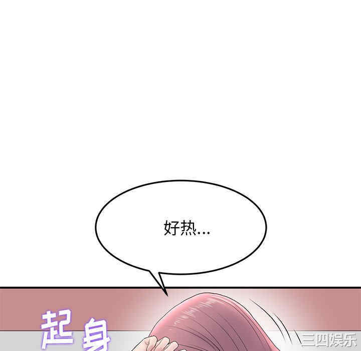 当初恋变成继母/重逢的初恋是继母