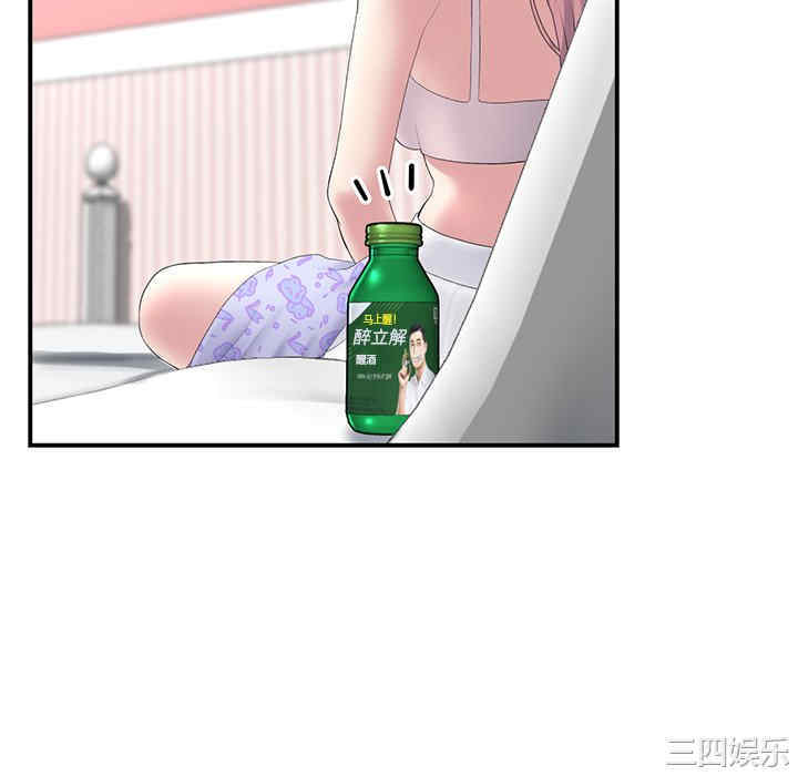 当初恋变成继母/重逢的初恋是继母