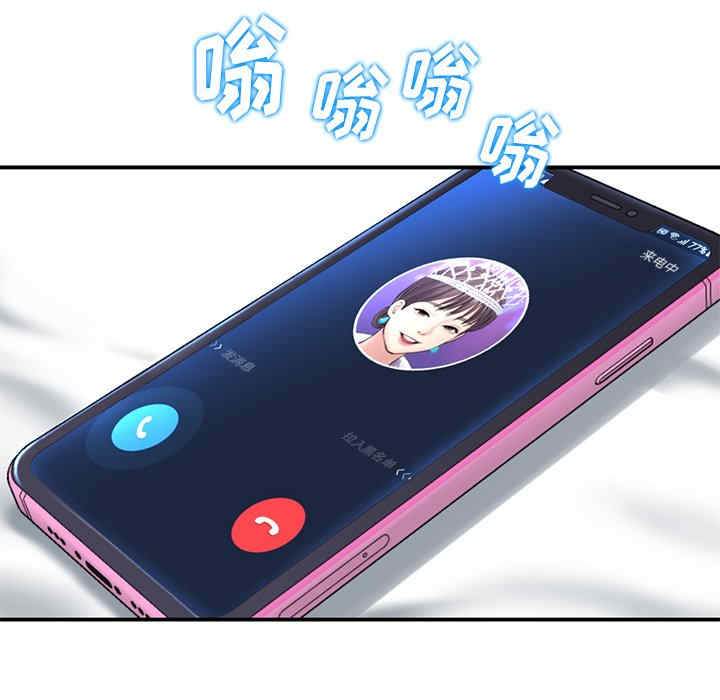 当初恋变成继母/重逢的初恋是继母