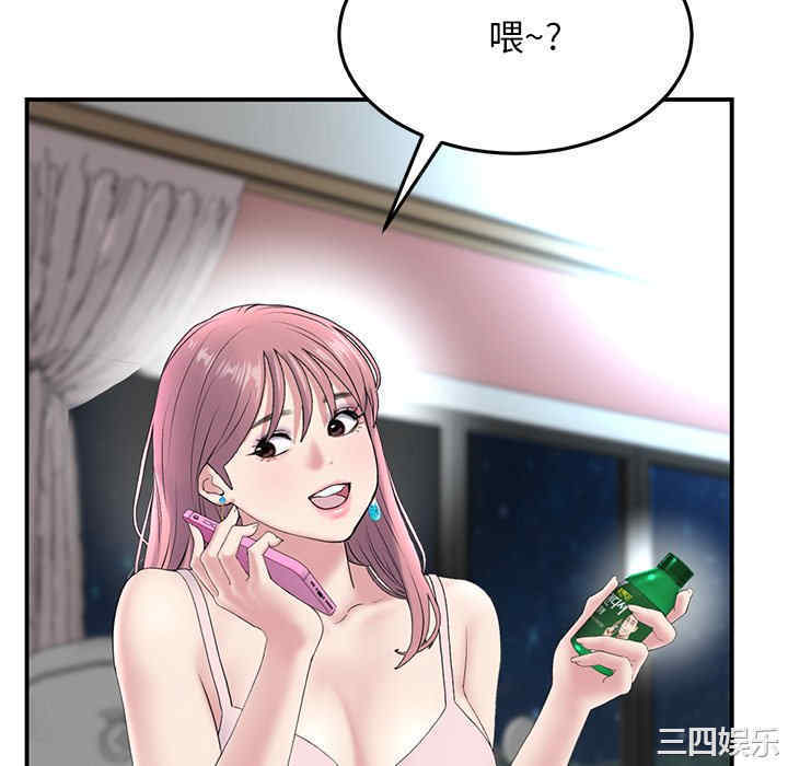 当初恋变成继母/重逢的初恋是继母