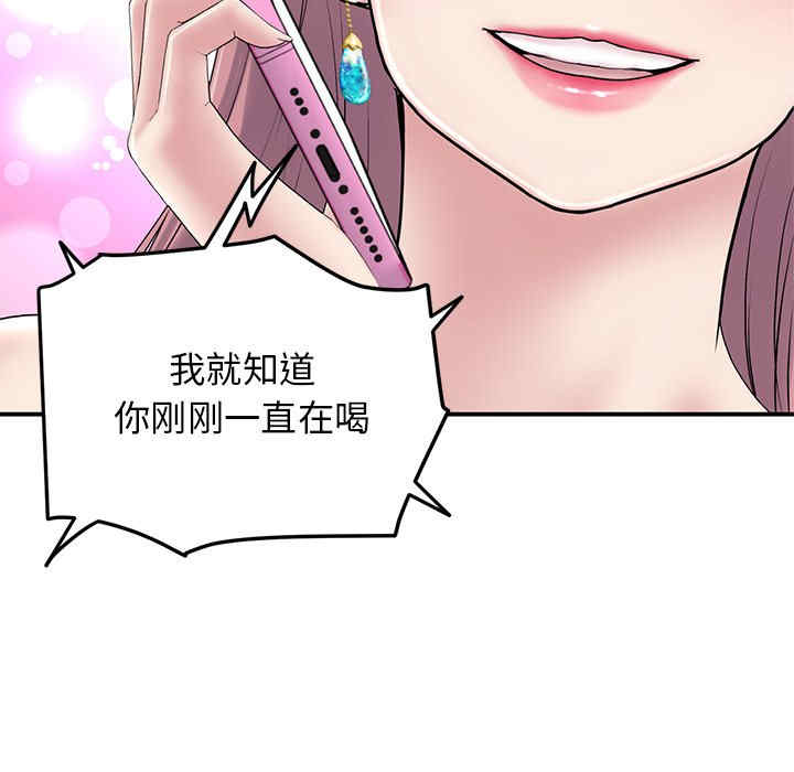 当初恋变成继母/重逢的初恋是继母