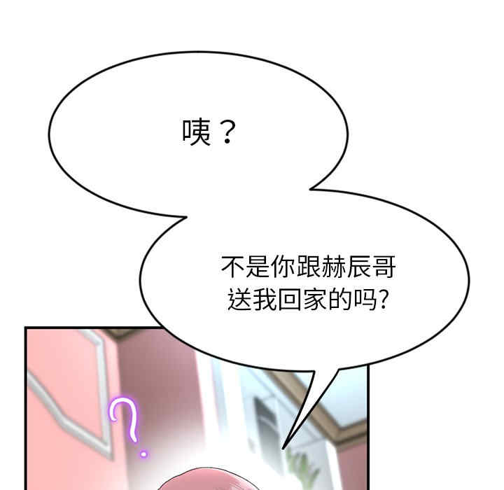 当初恋变成继母/重逢的初恋是继母