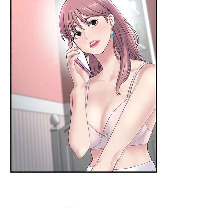 当初恋变成继母/重逢的初恋是继母