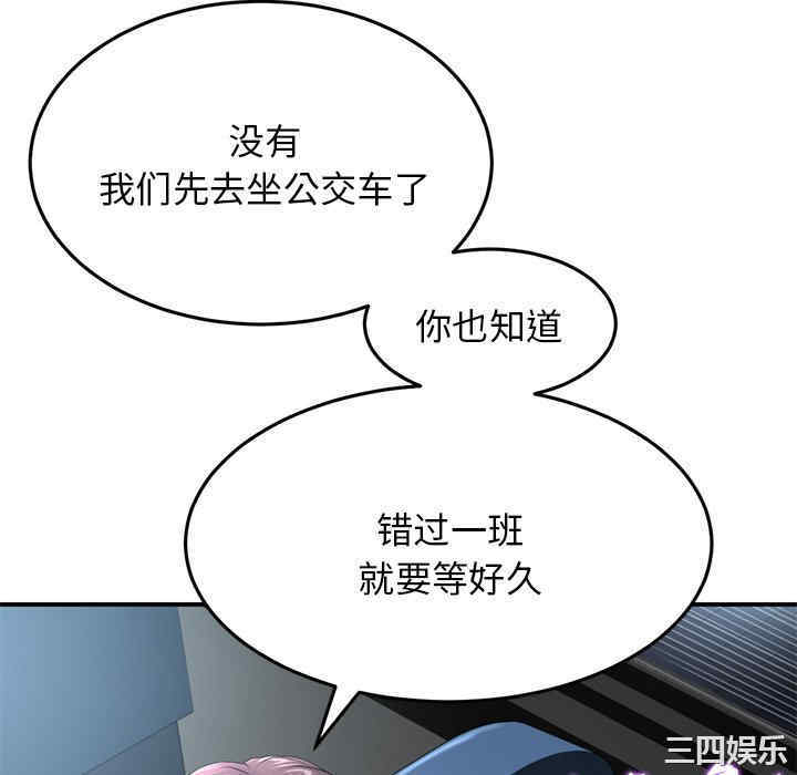 当初恋变成继母/重逢的初恋是继母