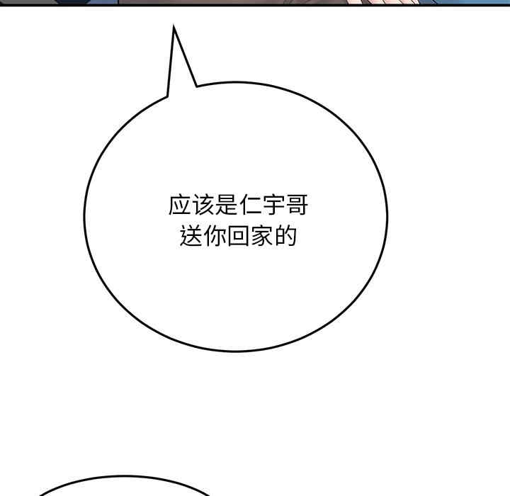 当初恋变成继母/重逢的初恋是继母