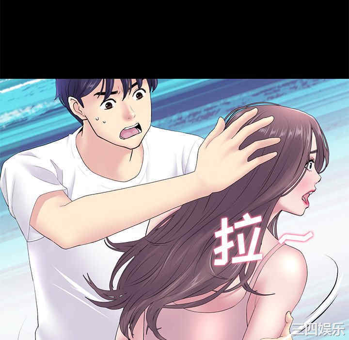 当初恋变成继母/重逢的初恋是继母