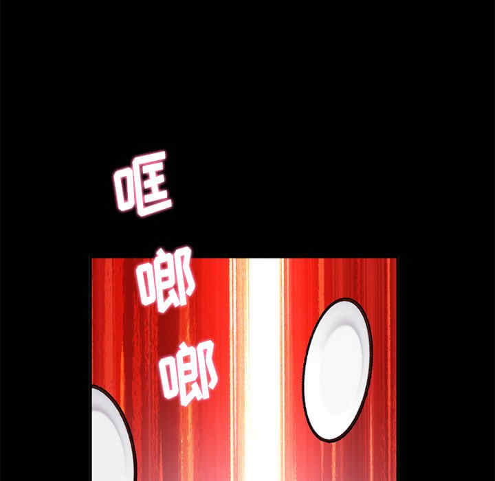 当初恋变成继母/重逢的初恋是继母