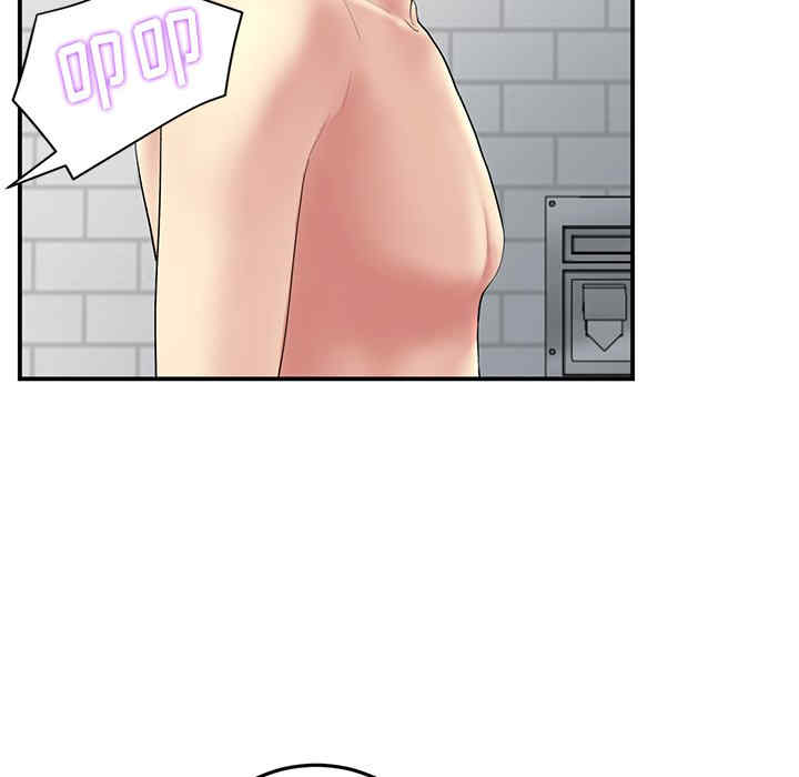 当初恋变成继母/重逢的初恋是继母