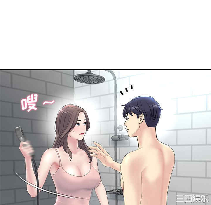 当初恋变成继母/重逢的初恋是继母