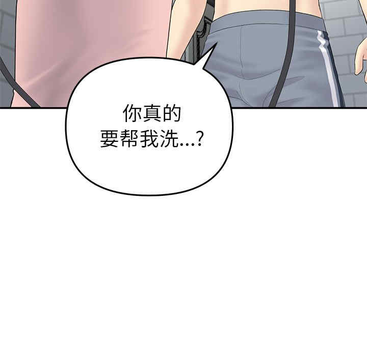 当初恋变成继母/重逢的初恋是继母