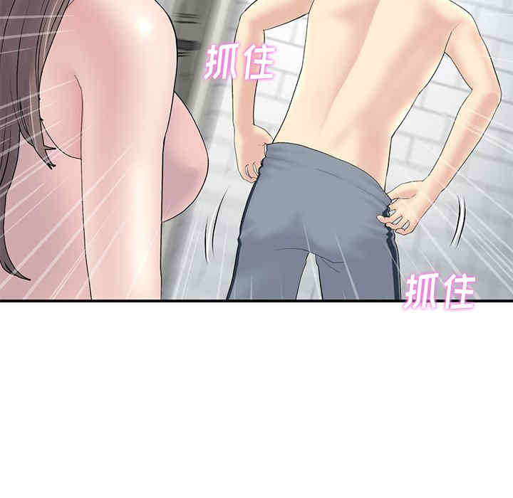 当初恋变成继母/重逢的初恋是继母