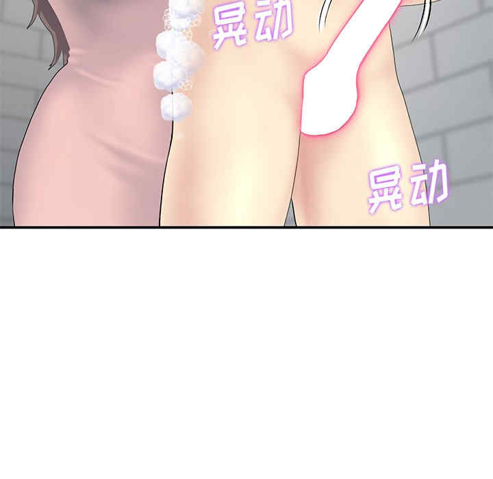 当初恋变成继母/重逢的初恋是继母