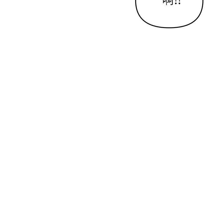 当初恋变成继母/重逢的初恋是继母