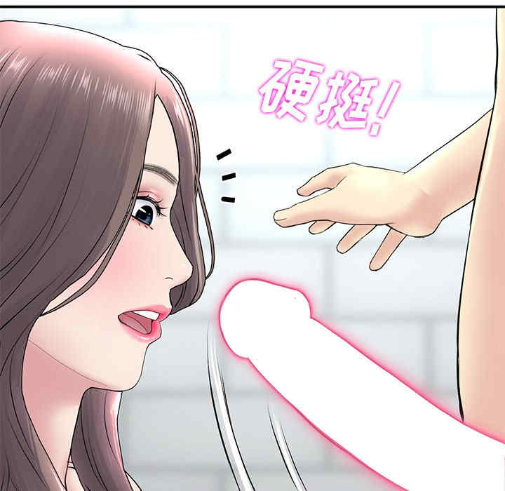 当初恋变成继母/重逢的初恋是继母