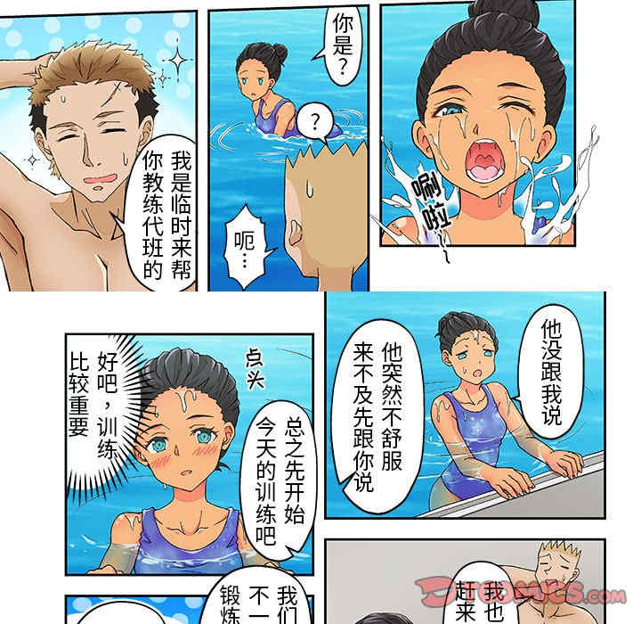 我的宇宙恋爱魔棒