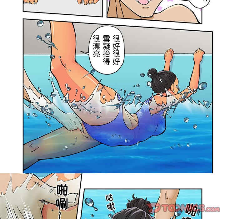 我的宇宙恋爱魔棒