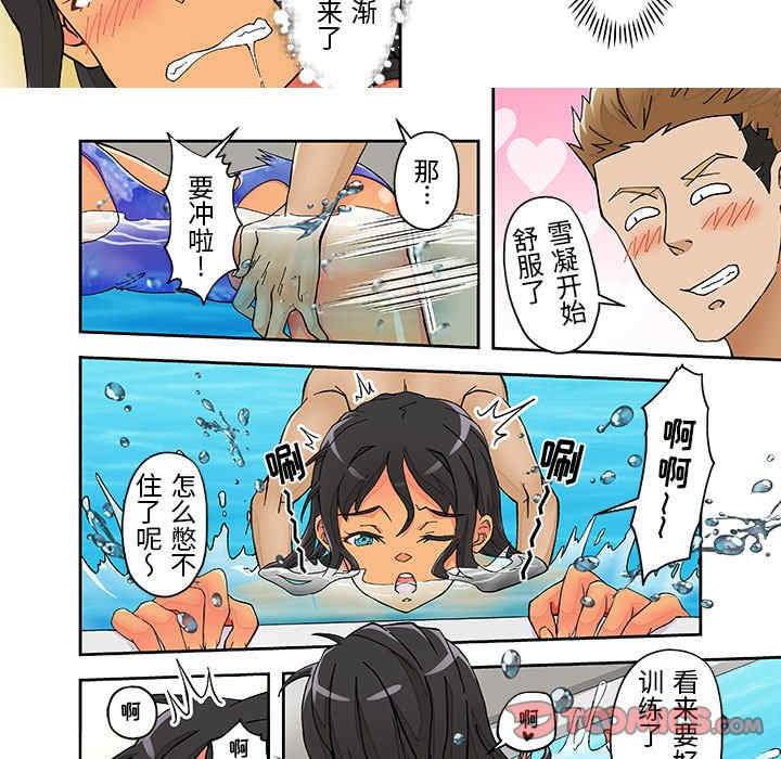 我的宇宙恋爱魔棒