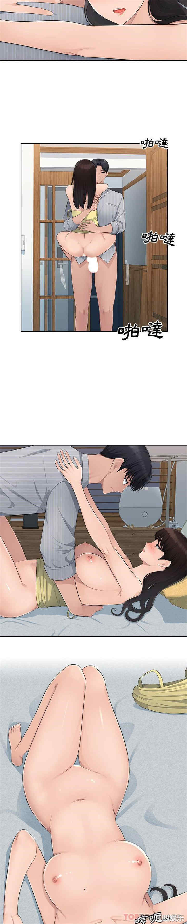 多情办公室/办公乐园