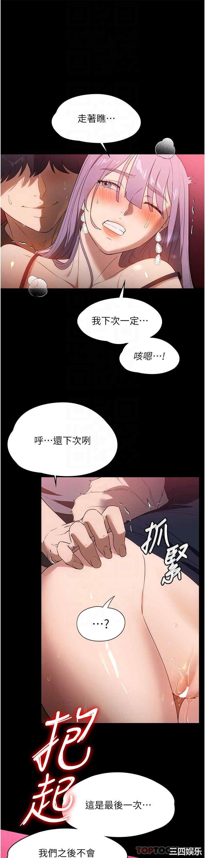 家政妇小姐姐