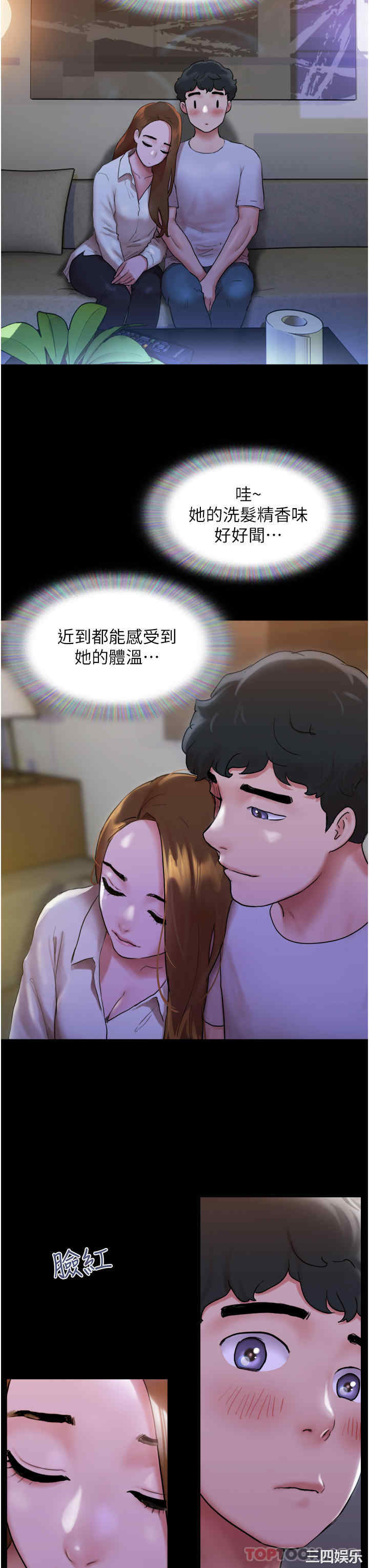我的兵变女友
