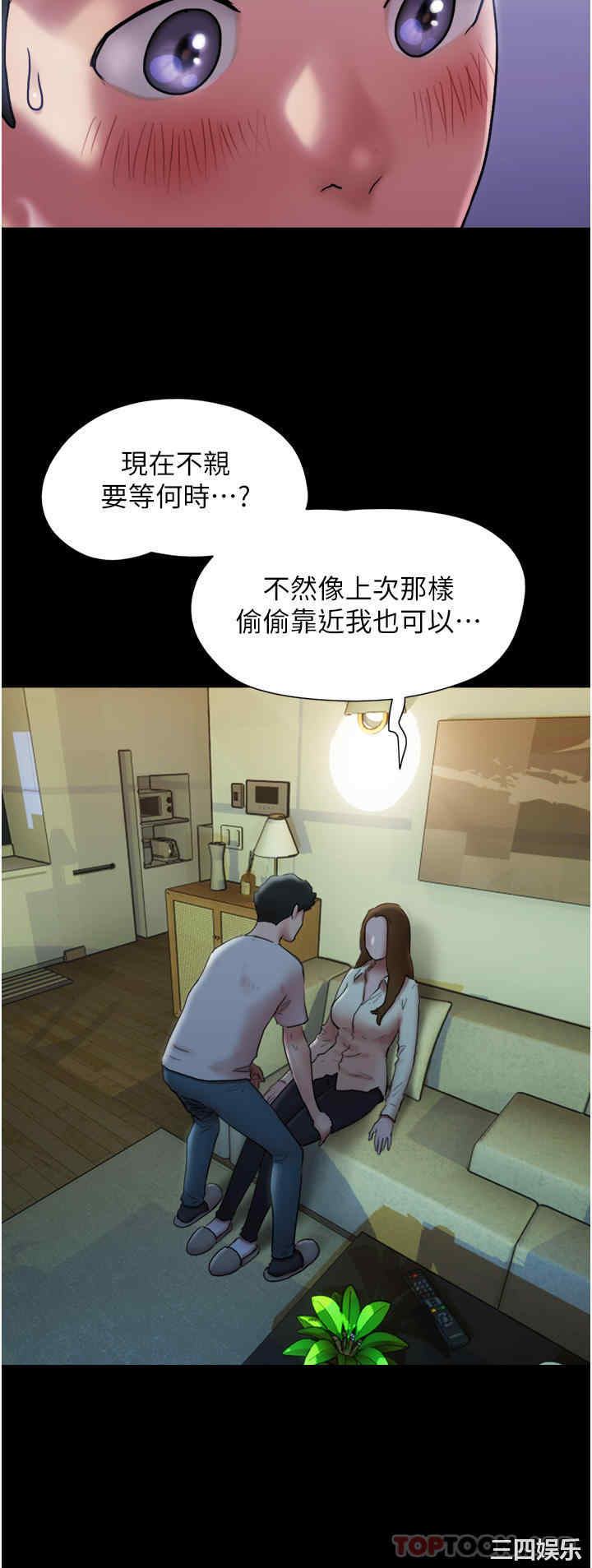 我的兵变女友