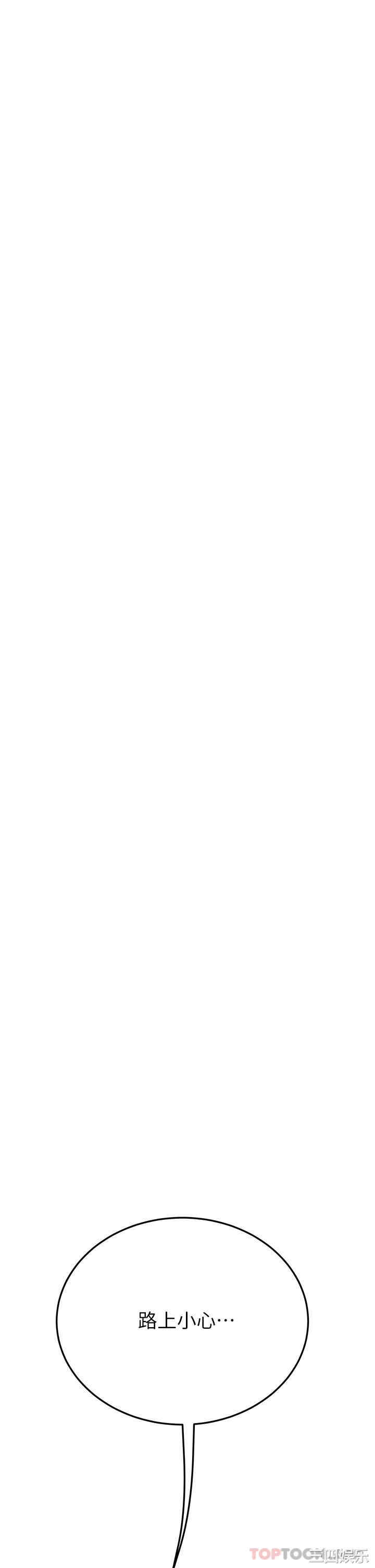 要对妈妈保密唷