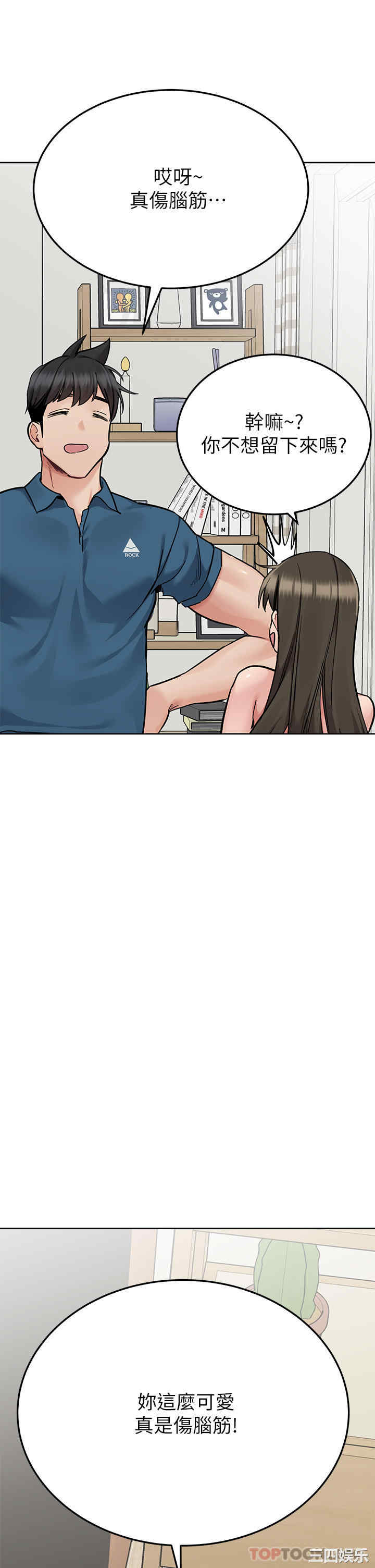 要对妈妈保密唷