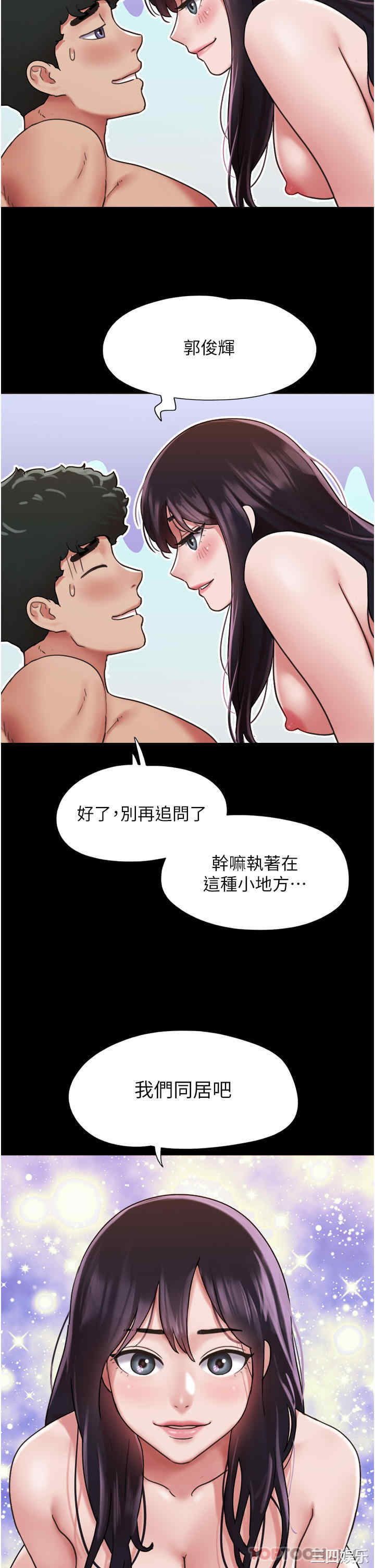 我的兵变女友