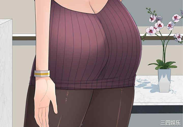 多情办公室/办公乐园