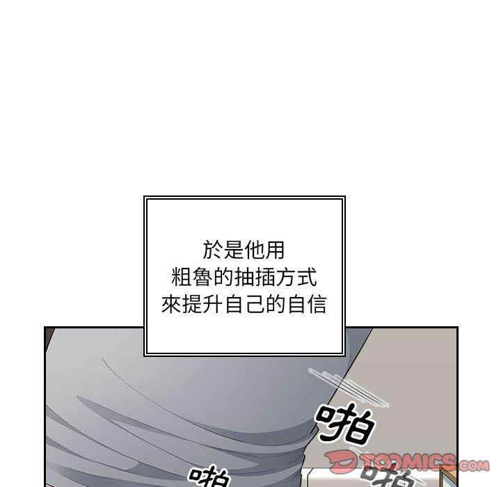 多情办公室/办公乐园