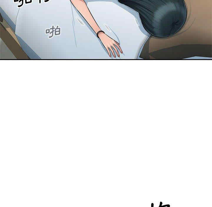 多情办公室/办公乐园