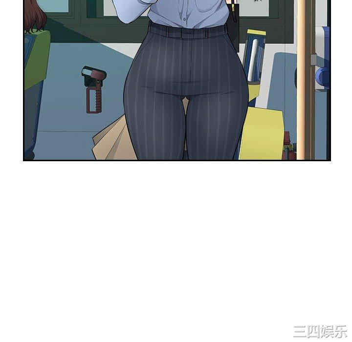 多情办公室/办公乐园