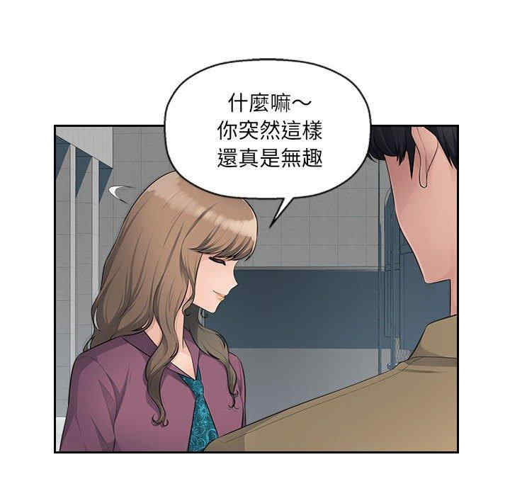 多情办公室/办公乐园