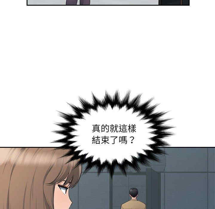 多情办公室/办公乐园