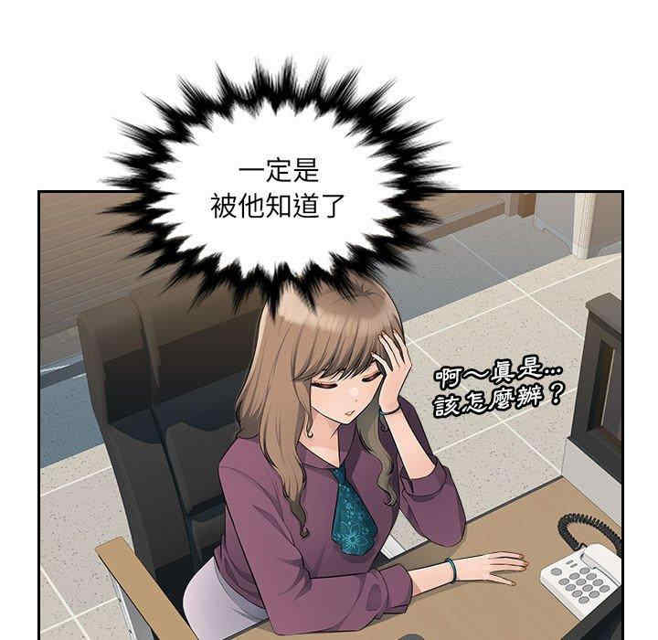 多情办公室/办公乐园