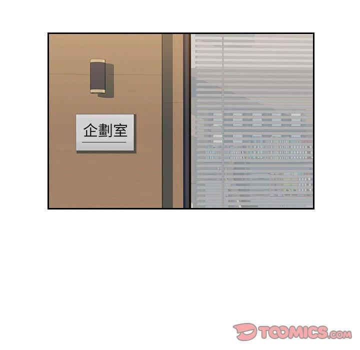 多情办公室/办公乐园