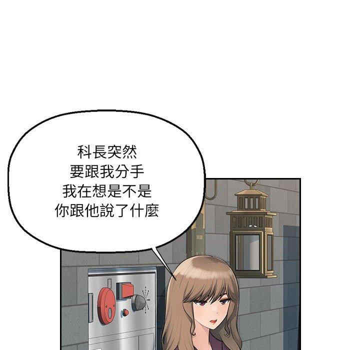 多情办公室/办公乐园