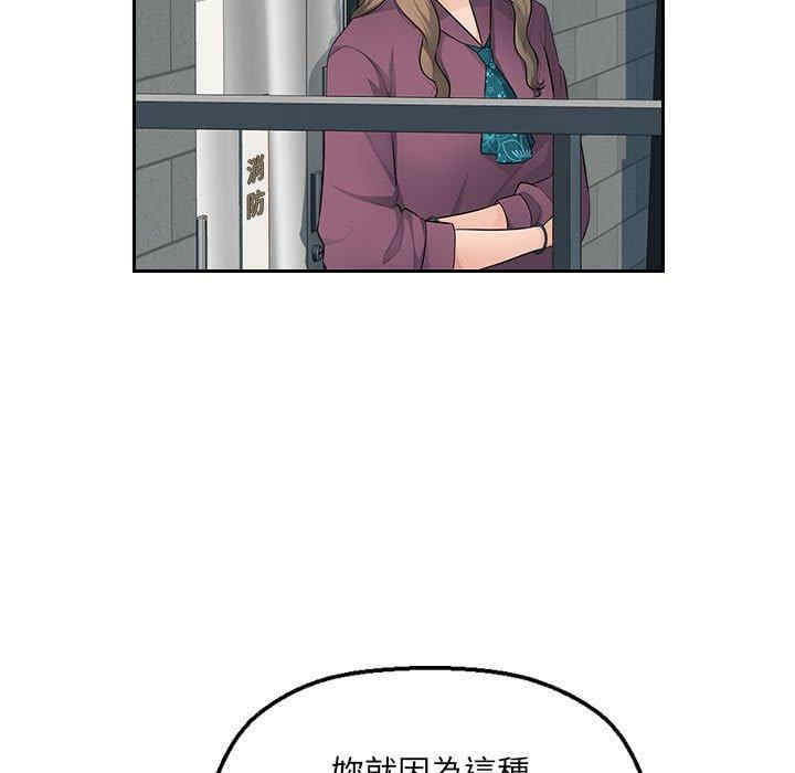 多情办公室/办公乐园