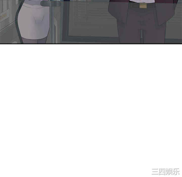 多情办公室/办公乐园