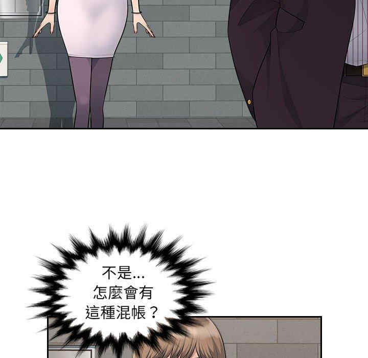 多情办公室/办公乐园