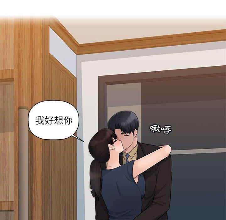 多情办公室/办公乐园